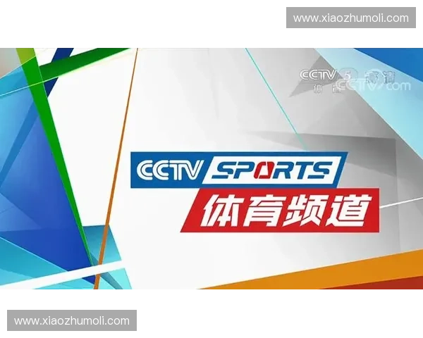 体育直播备用网址合集权威推荐畅享高清赛事稳定流畅观看指南